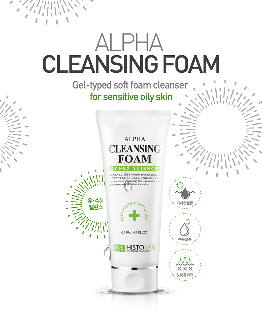 Alpha Cleansing Foam - HistoLab Canada