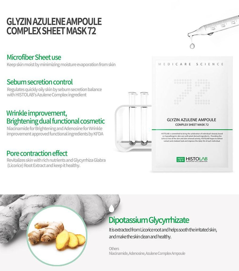 Glyzin Azulene Ampoule Complex Sheet Mask 72 - HistoLab Canada
